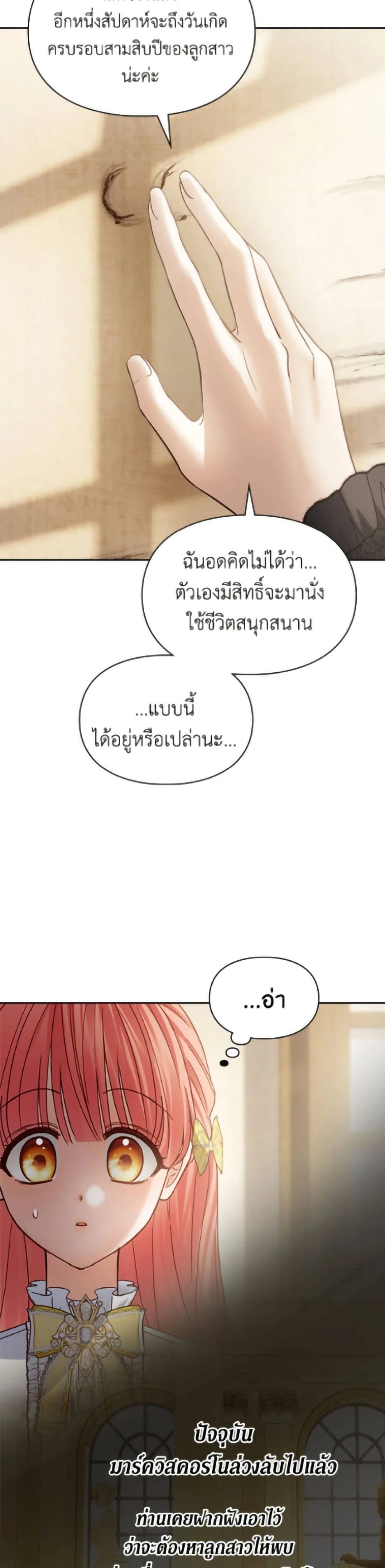 หน้าที่ 38