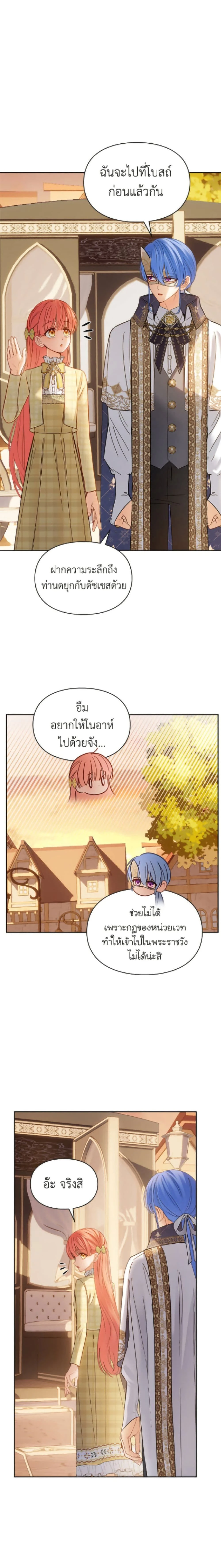 หน้าที่ 21