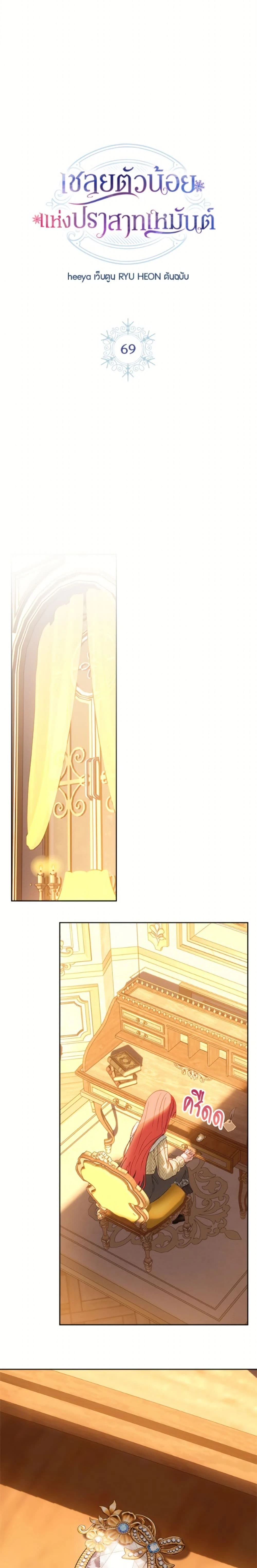 หน้าที่ 7