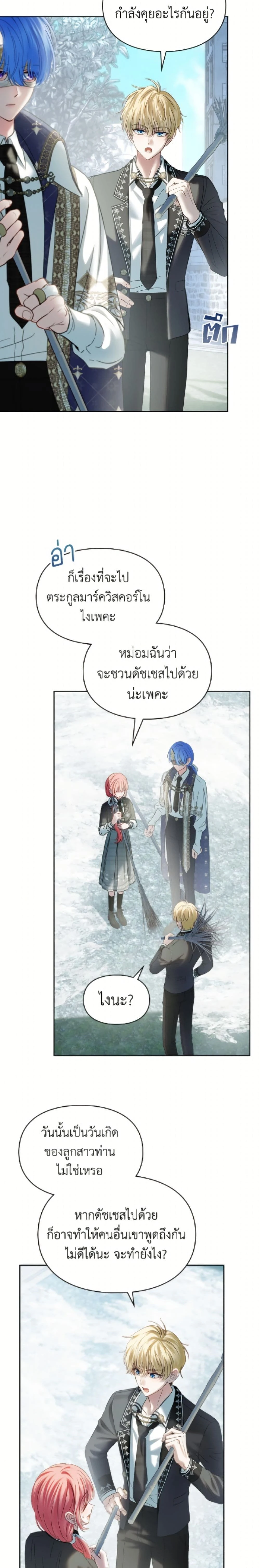 หน้าที่ 23