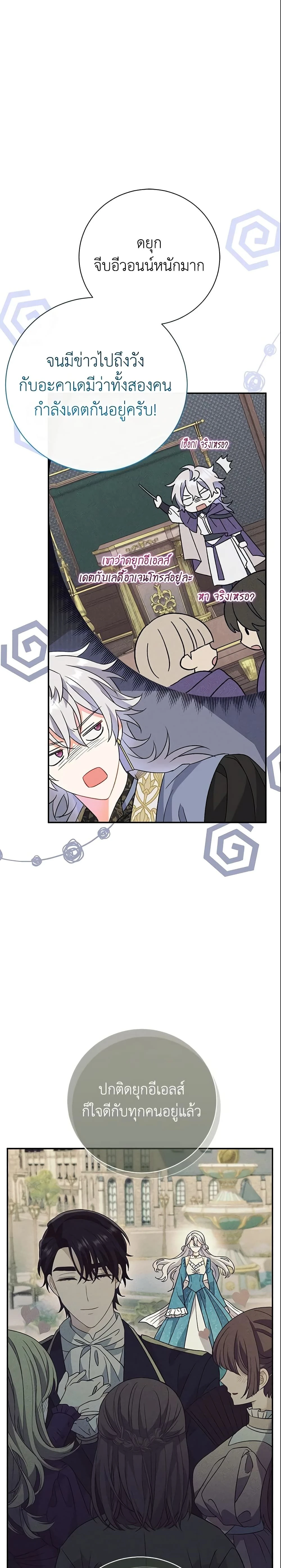 หน้าที่ 24