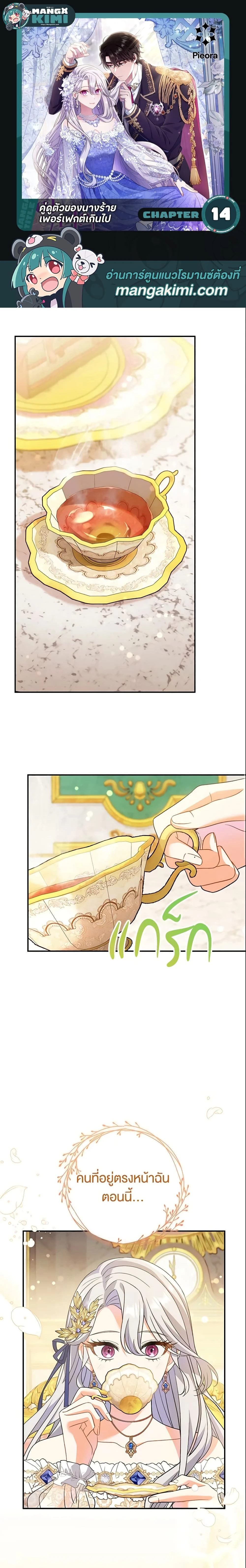 หน้าที่ 1