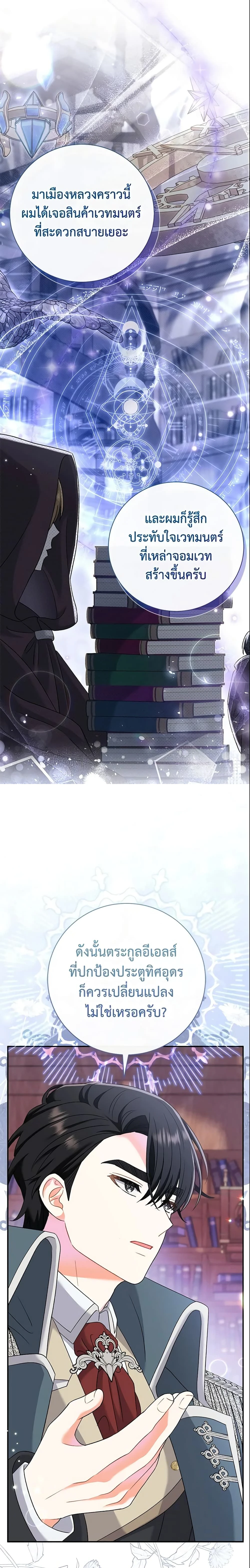 หน้าที่ 5