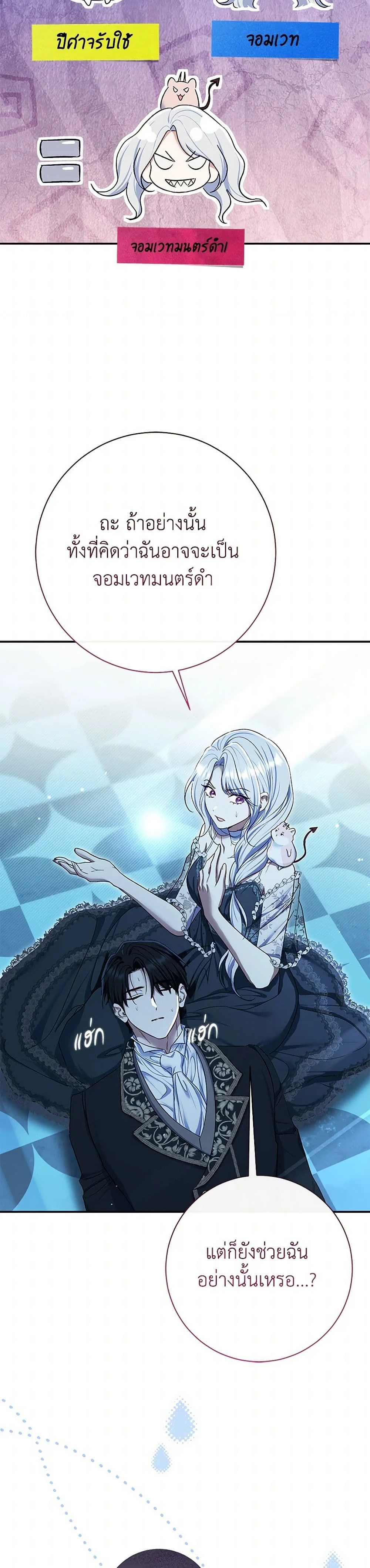 หน้าที่ 14