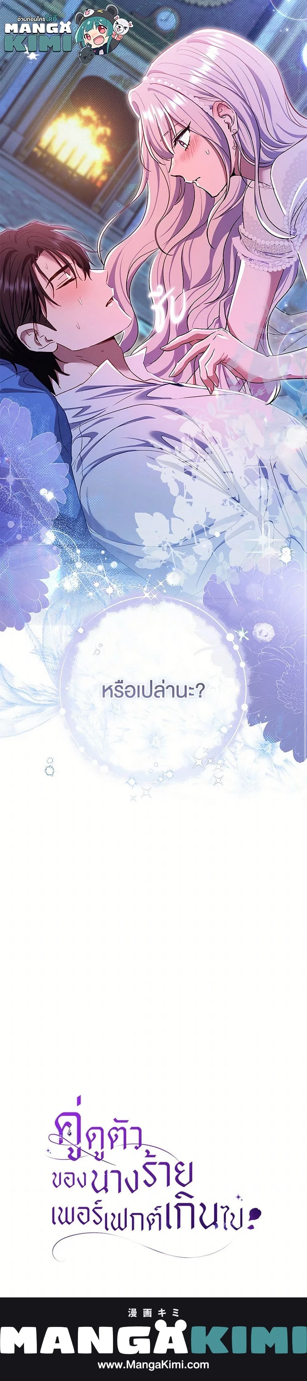 หน้าที่ 36