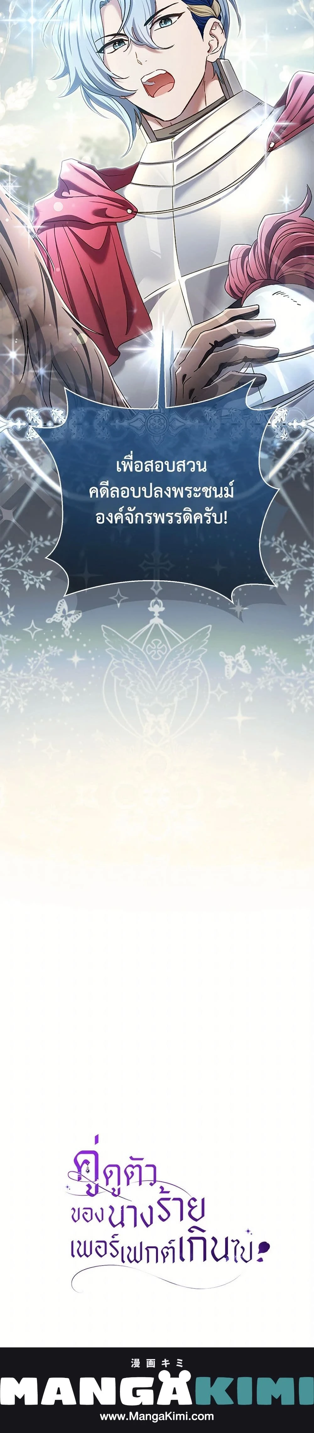 หน้าที่ 34