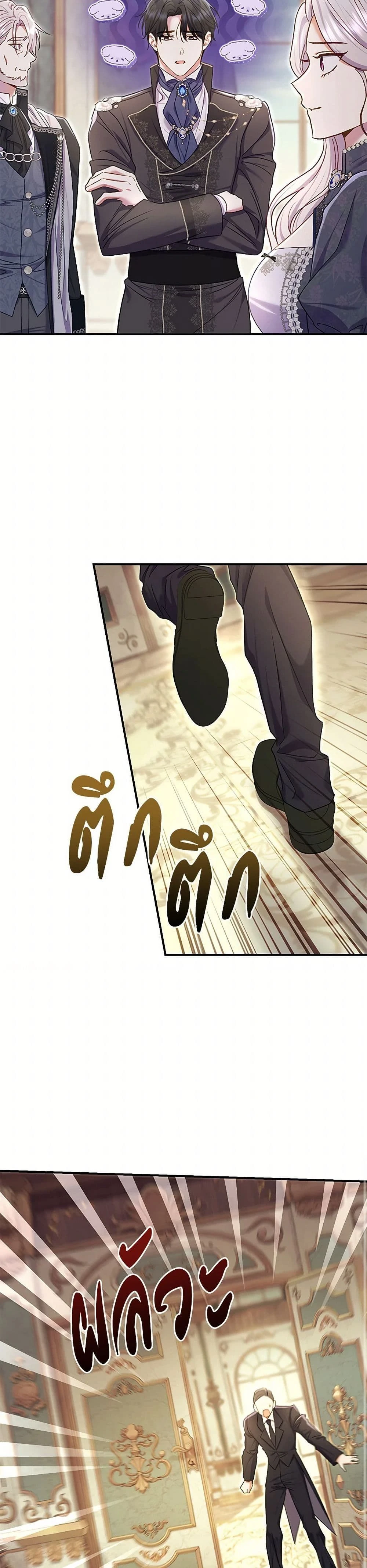 หน้าที่ 30