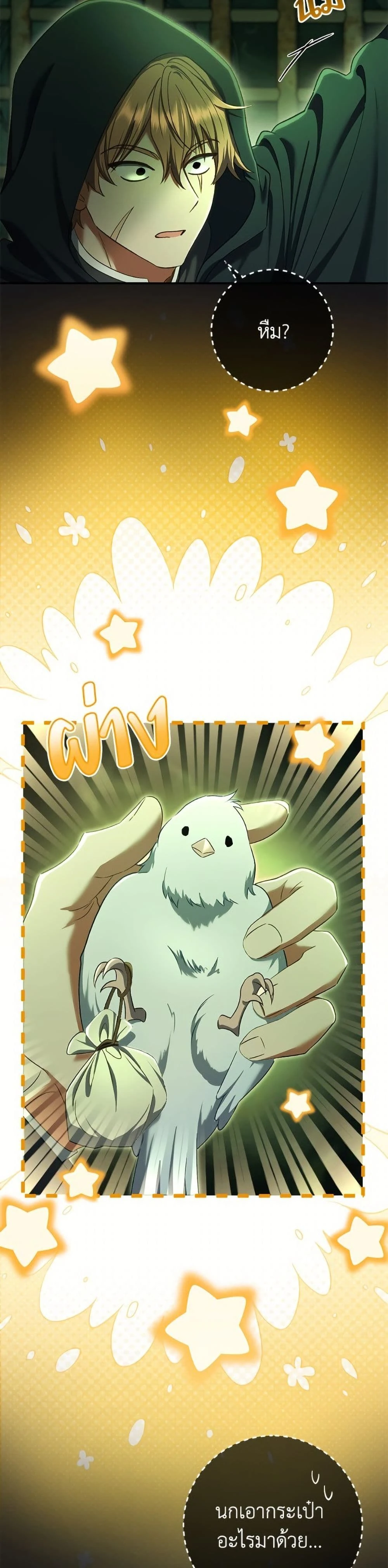 หน้าที่ 32