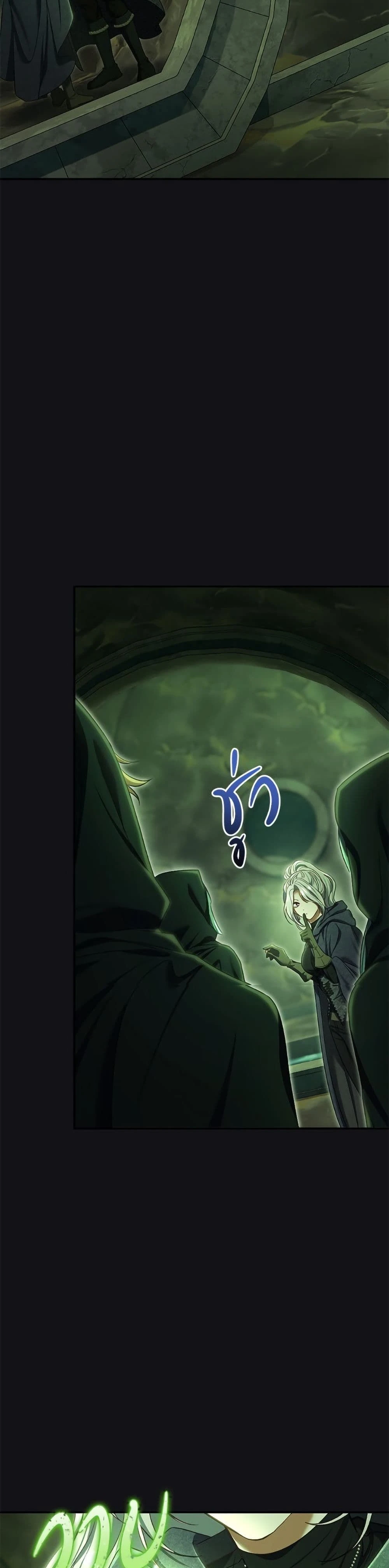 หน้าที่ 36