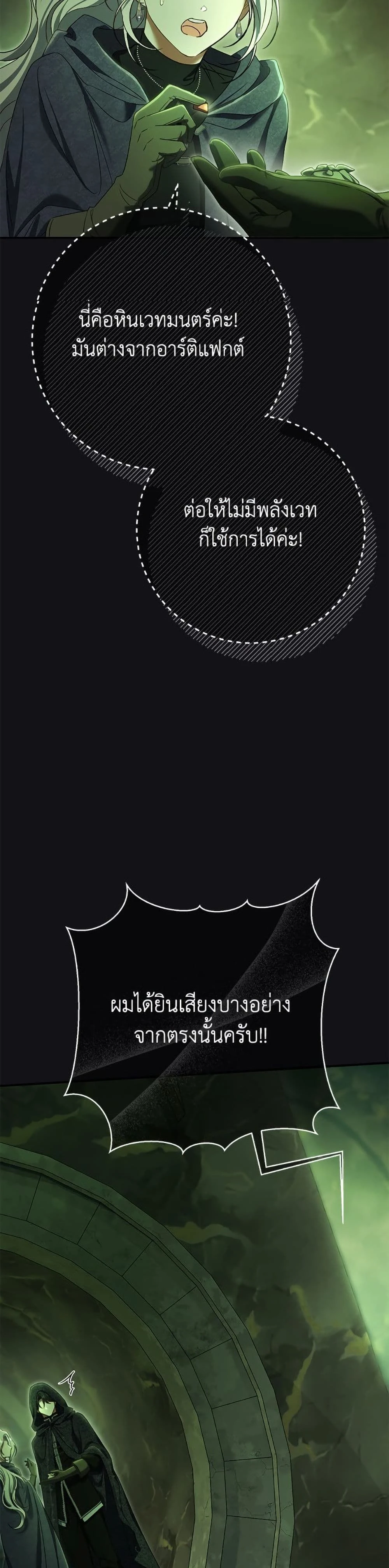 หน้าที่ 35