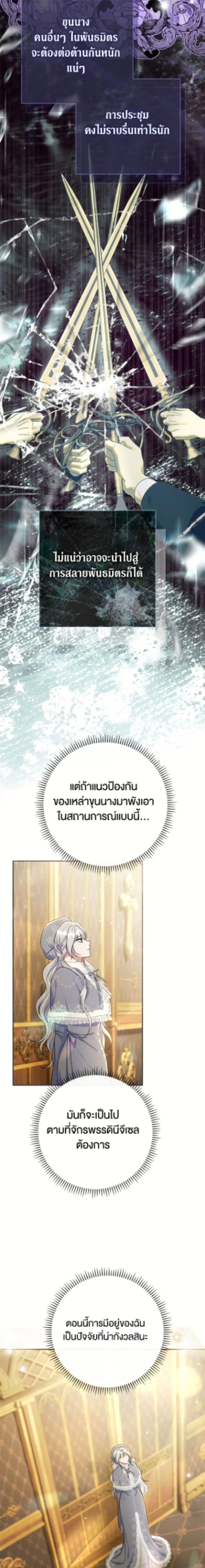 หน้าที่ 24