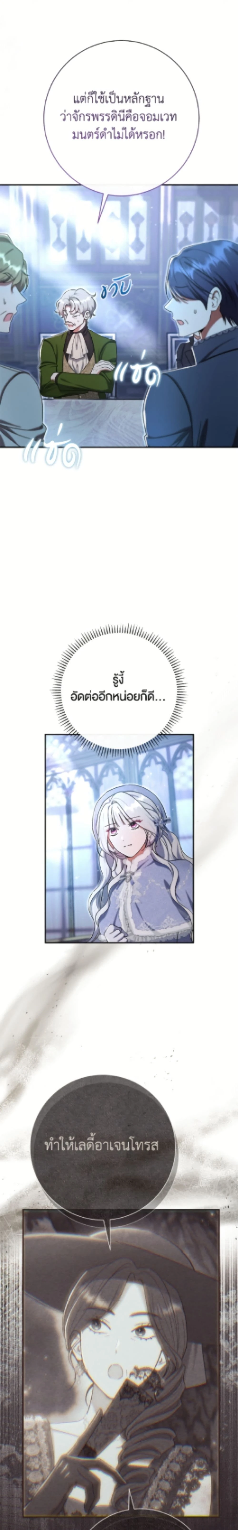 หน้าที่ 23