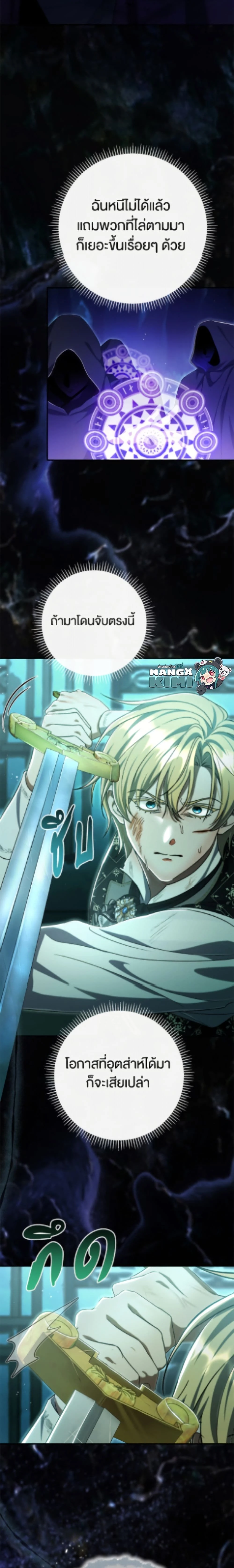 หน้าที่ 2