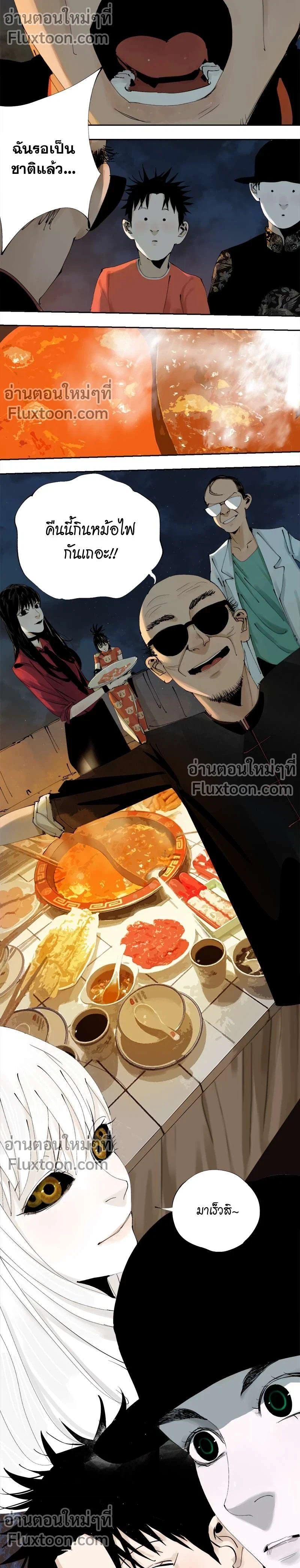 หน้าที่ 13