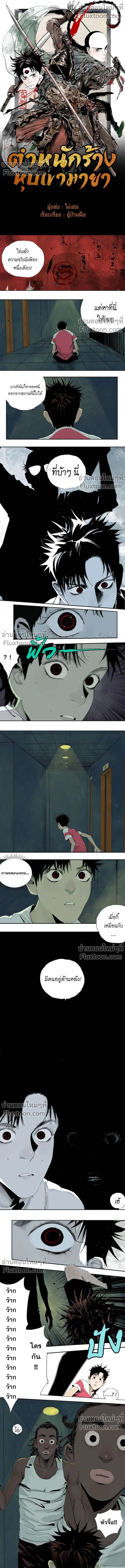 หน้าที่ 2