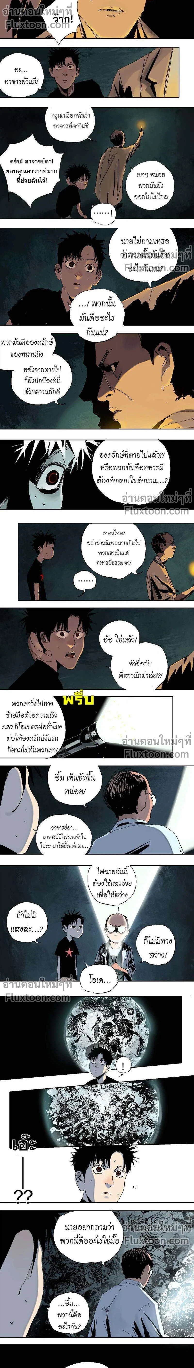 หน้าที่ 9