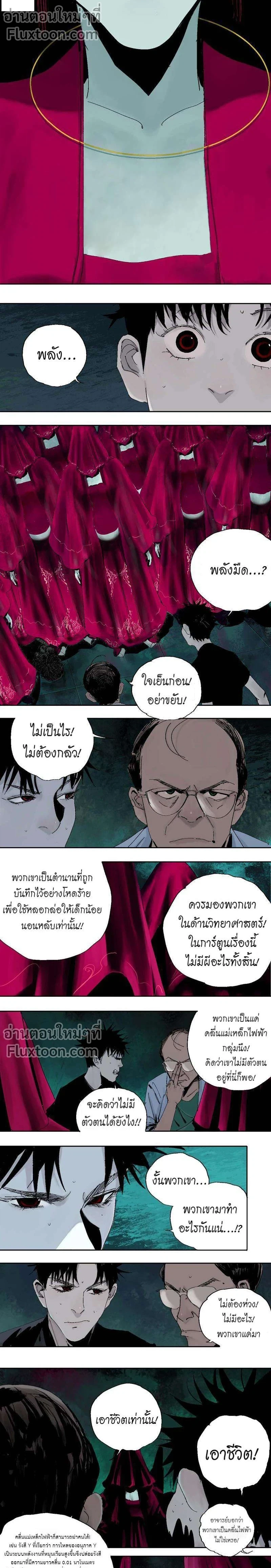 หน้าที่ 3