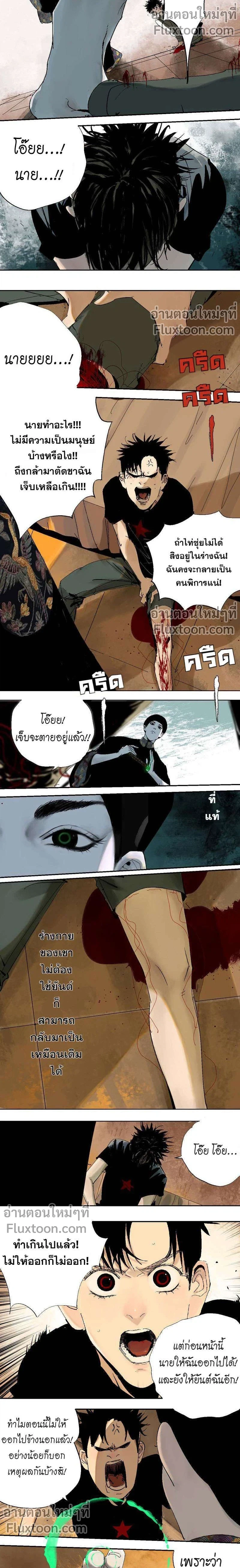 หน้าที่ 5