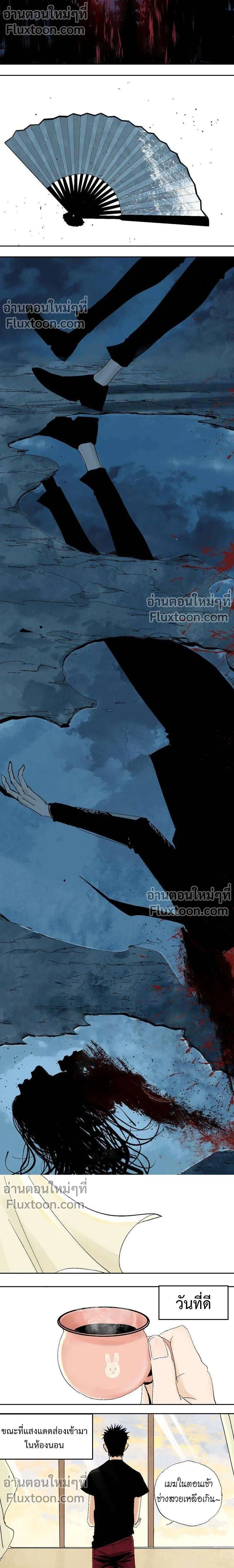 หน้าที่ 3