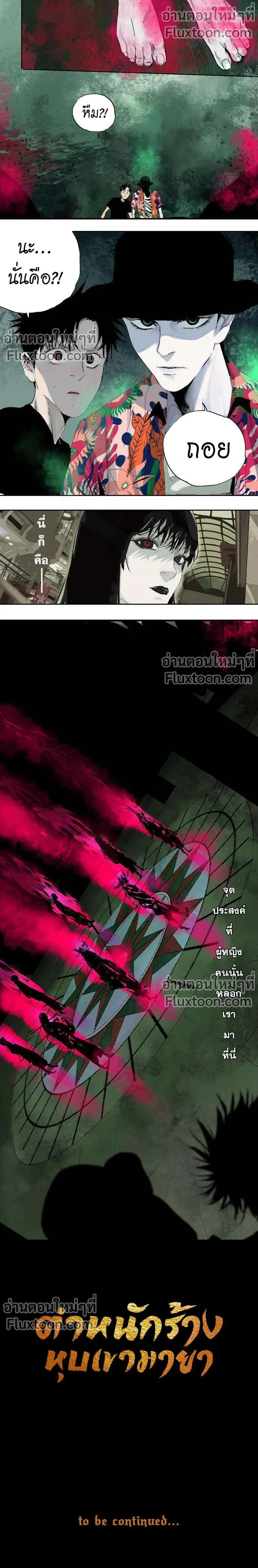 หน้าที่ 11