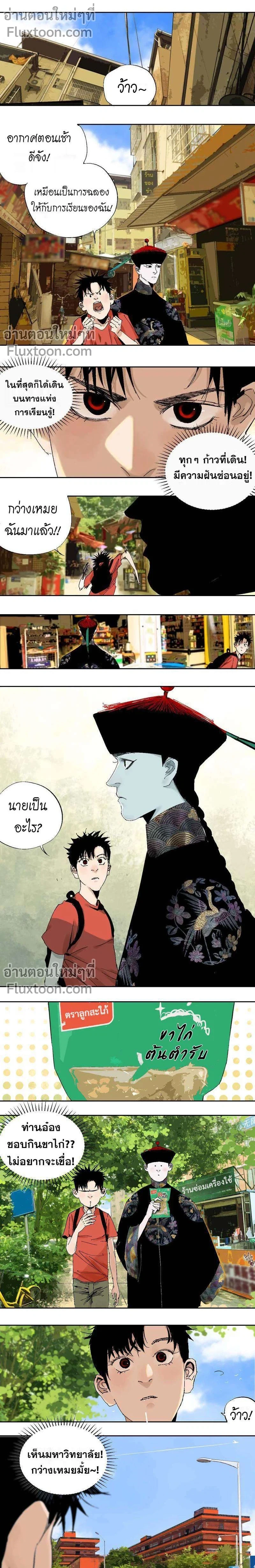 หน้าที่ 9