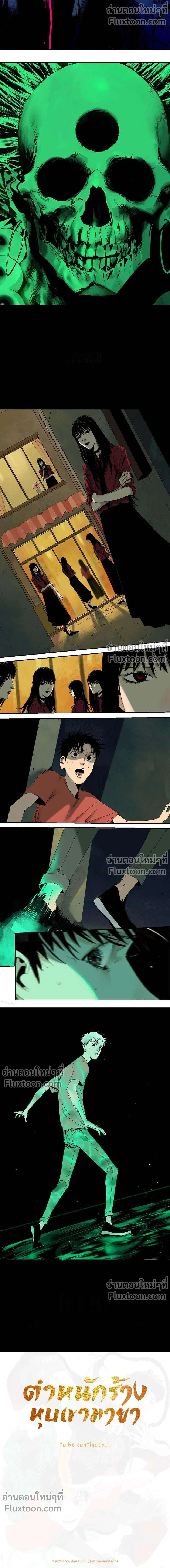 หน้าที่ 12