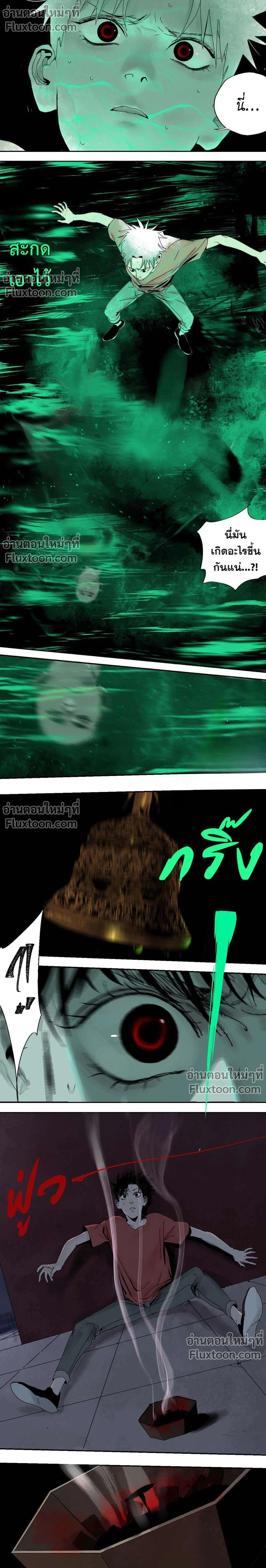 หน้าที่ 9