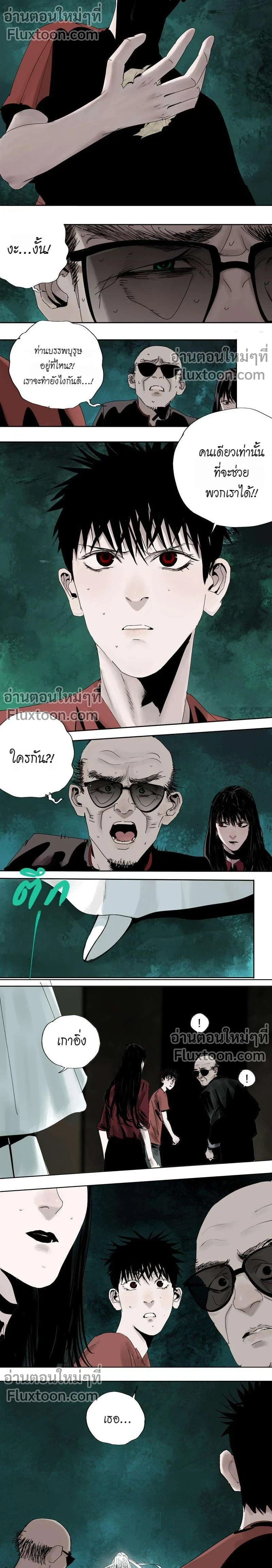 หน้าที่ 13