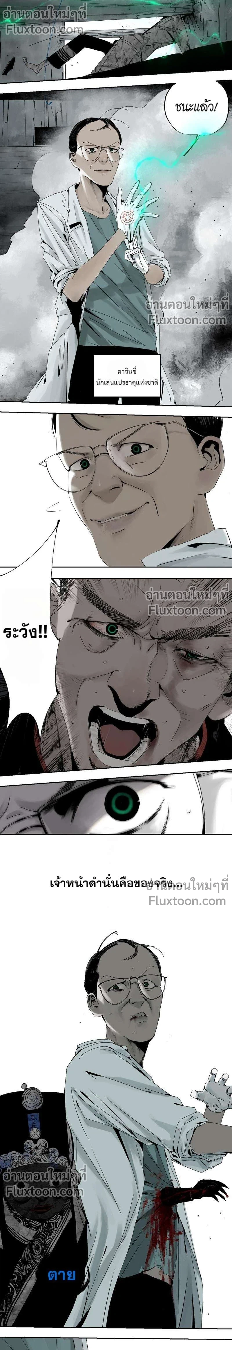 หน้าที่ 7