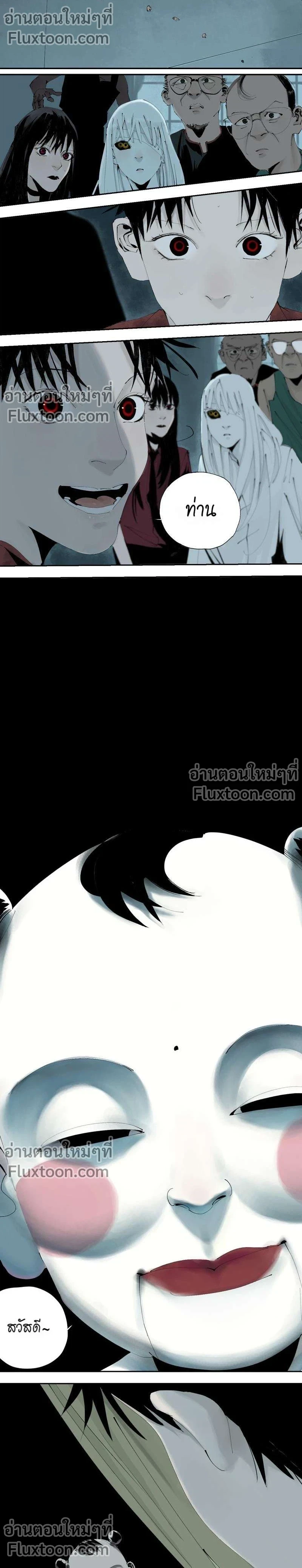 หน้าที่ 9