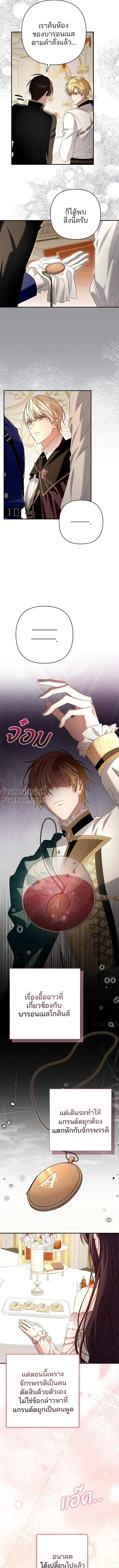 หน้าที่ 10