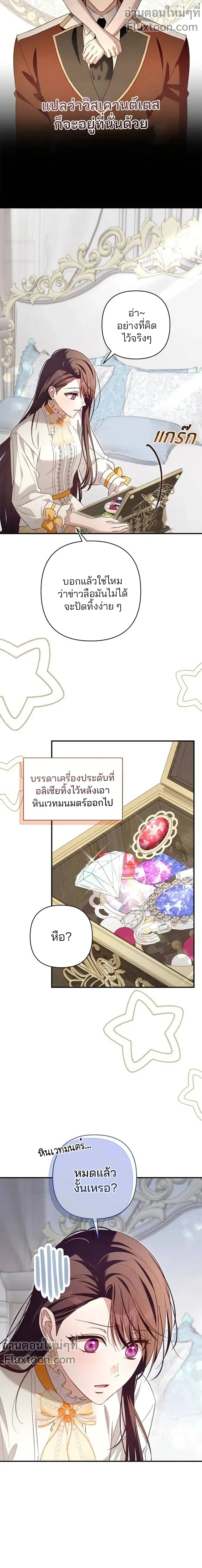 หน้าที่ 19