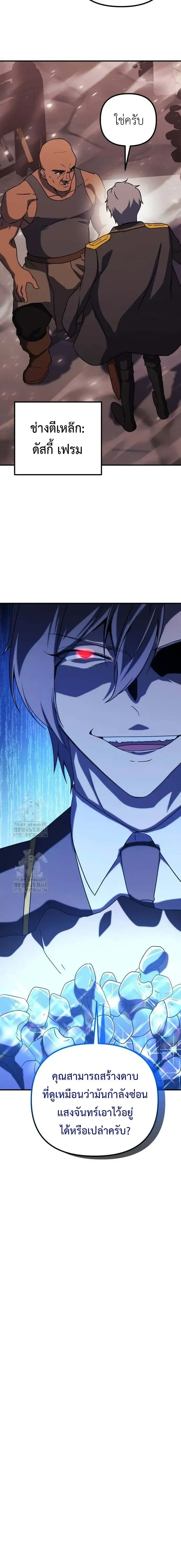 หน้าที่ 21