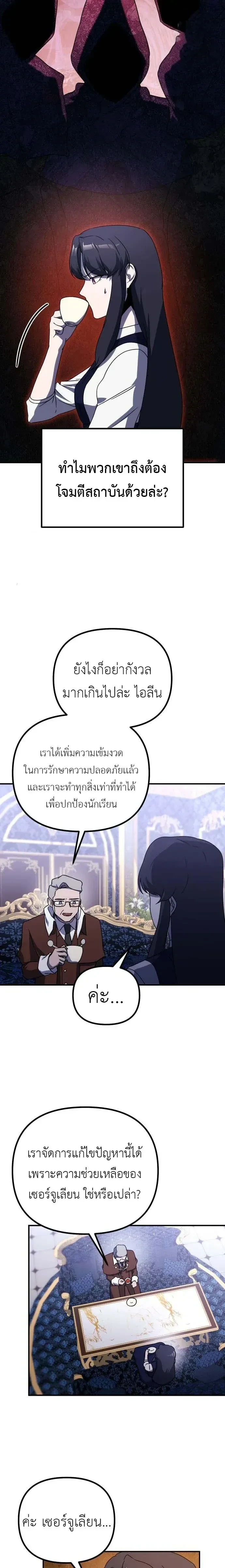 หน้าที่ 15