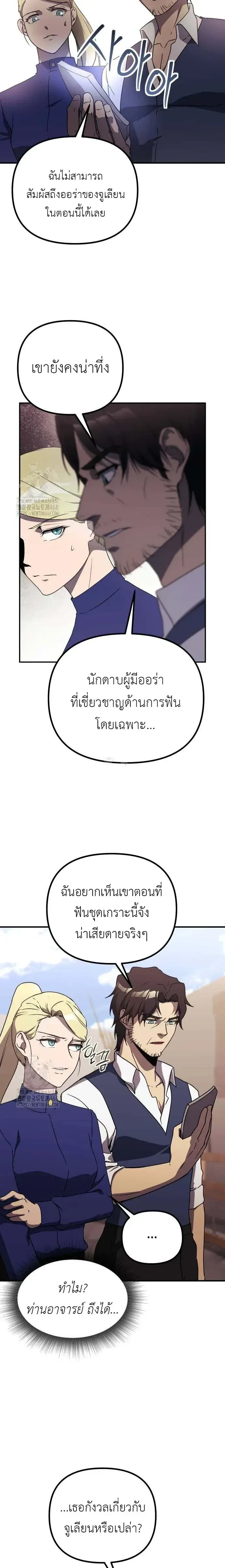 หน้าที่ 51