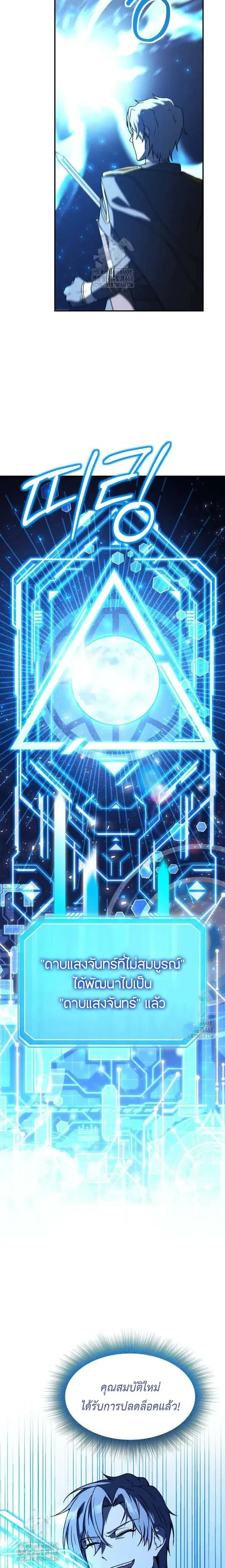 หน้าที่ 45