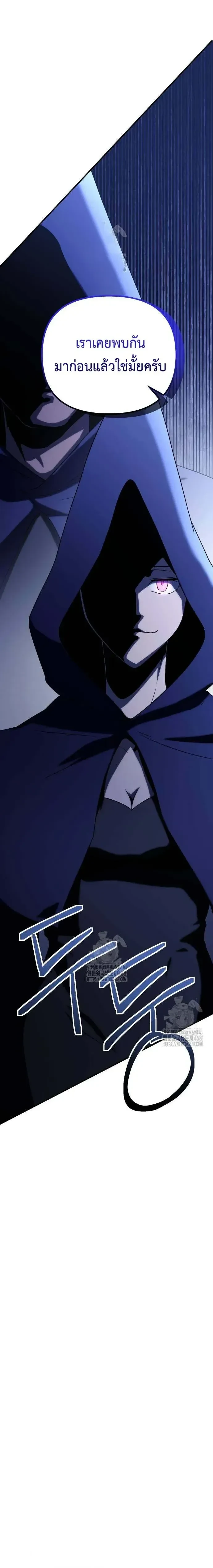 หน้าที่ 42