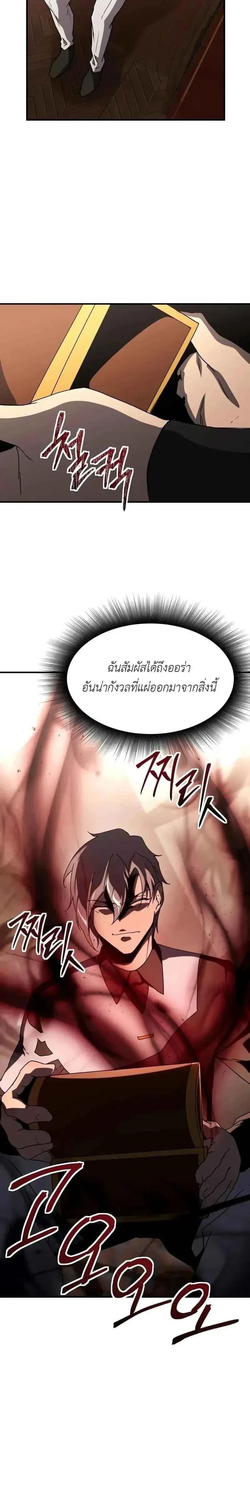หน้าที่ 33