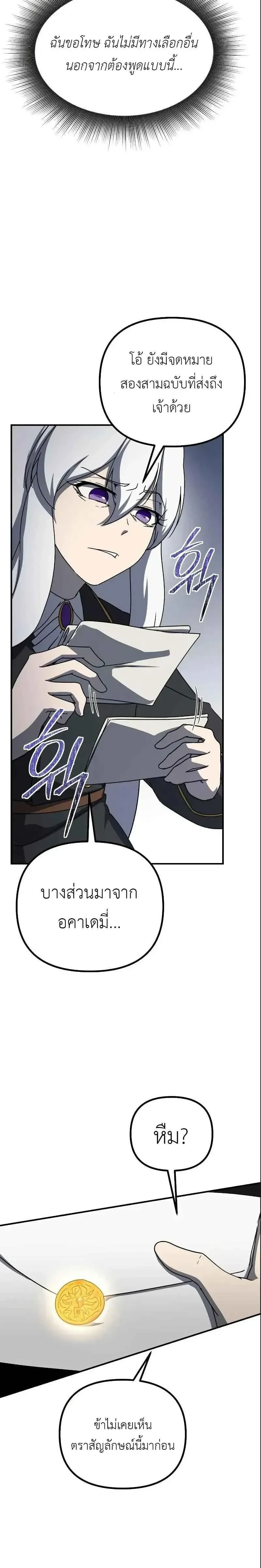 หน้าที่ 30