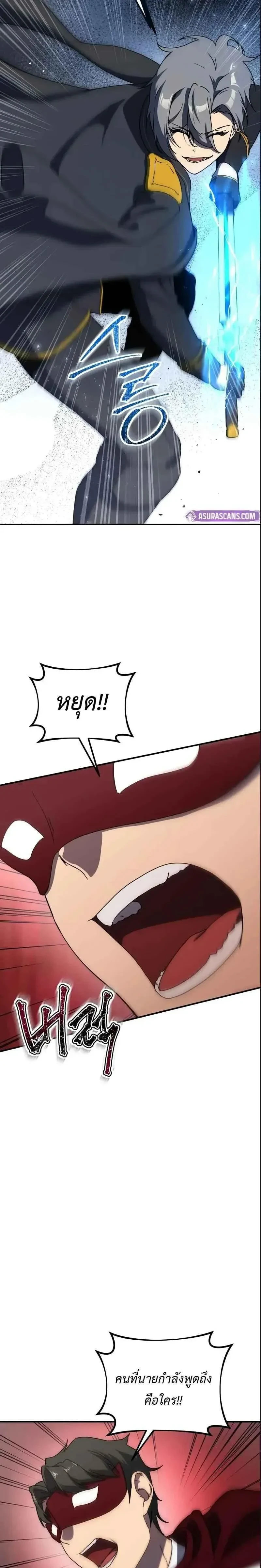 หน้าที่ 33