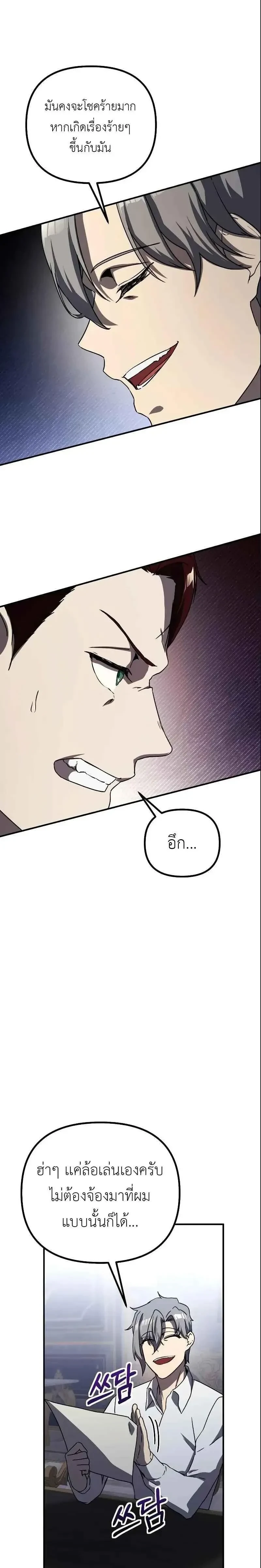 หน้าที่ 28