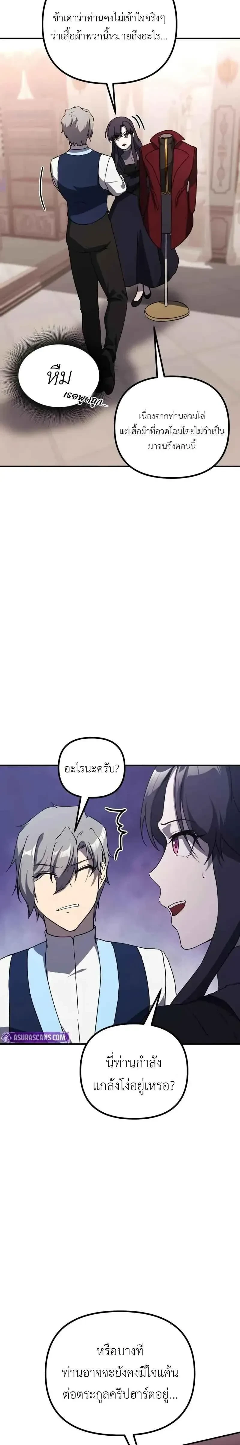 หน้าที่ 30