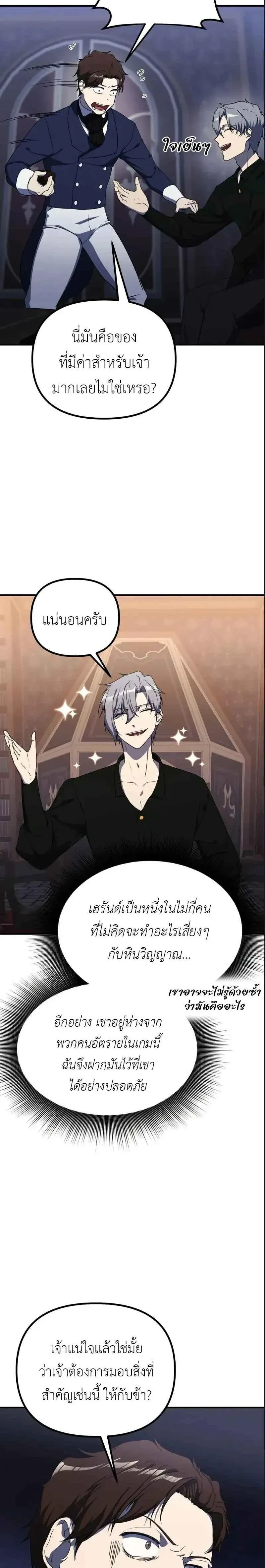 หน้าที่ 27