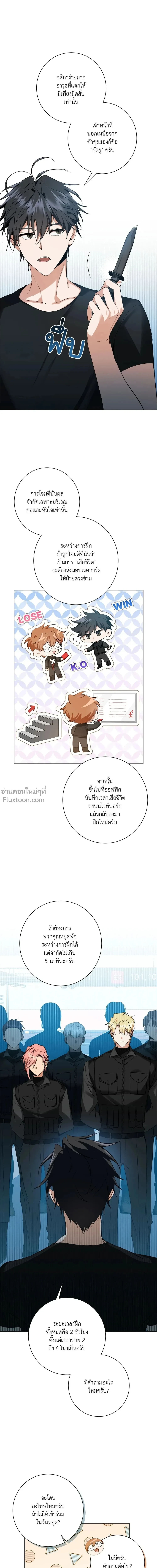 หน้าที่ 4