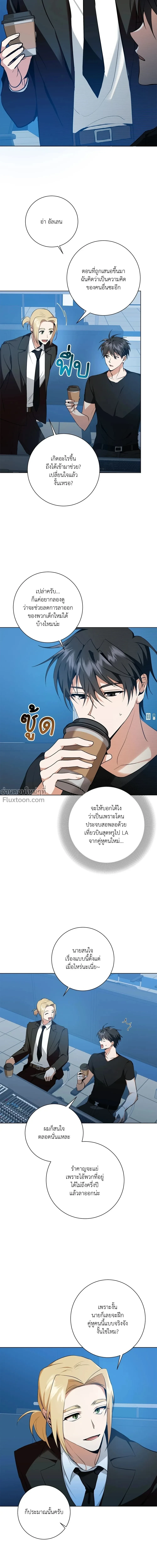 หน้าที่ 10