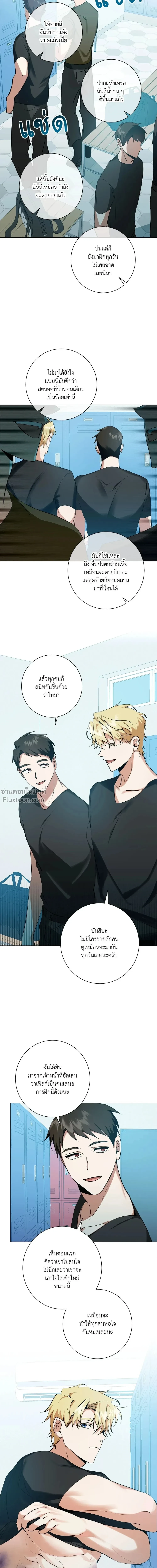 หน้าที่ 14