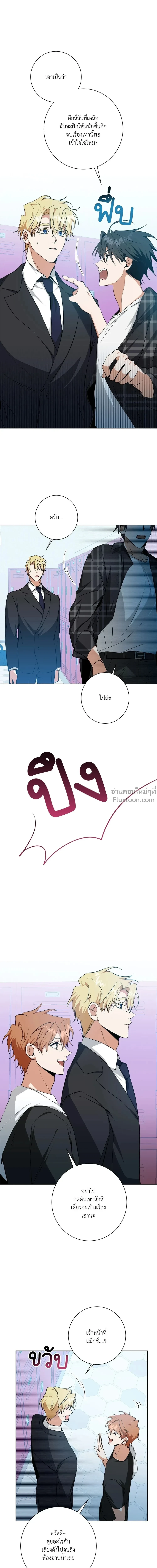 หน้าที่ 16