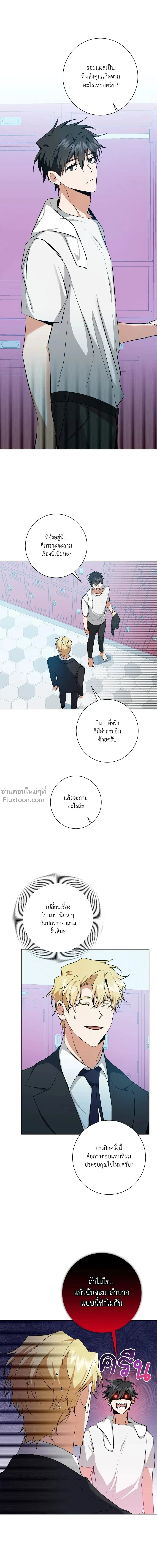 หน้าที่ 10