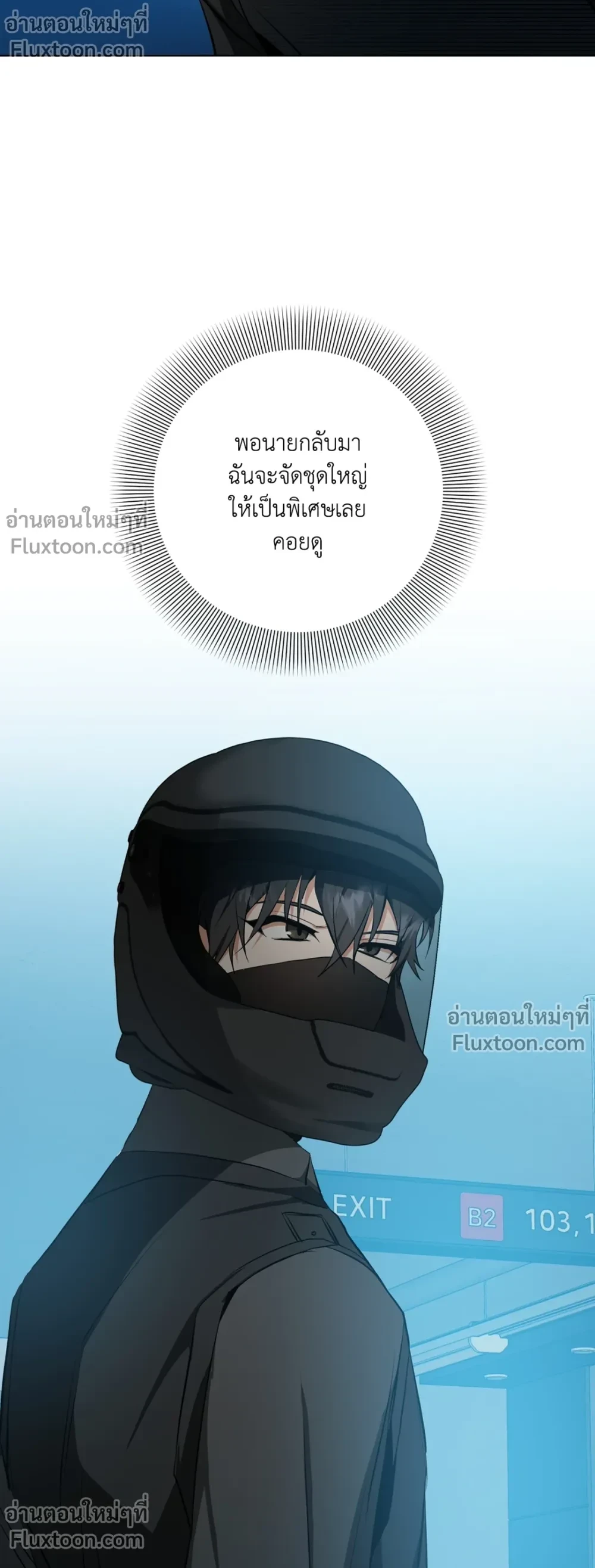 หน้าที่ 13