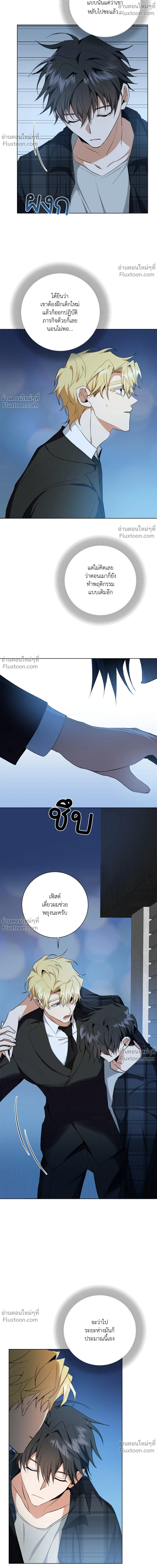 หน้าที่ 12